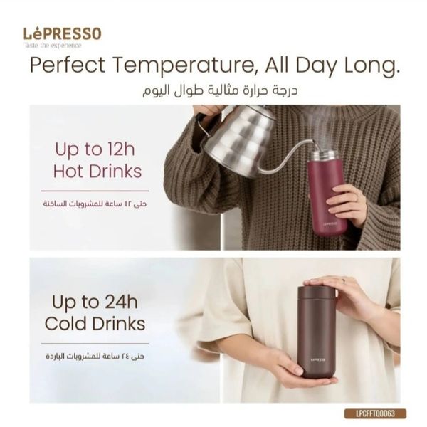 تراول ماگ 3 کاره LePRESSO مدل TripleQuench ظرفیت 470 میلیلیتر