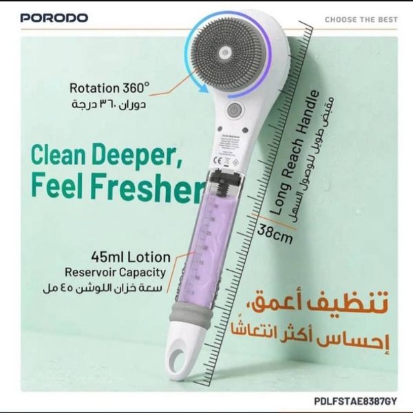 برس برقی حمام و اسپا  porodo با سری چرخشی و قابل شارژ