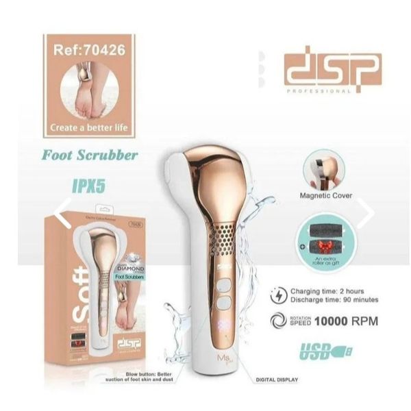 سنگ پا شارژی برند DSP مدل 70426 ضد آب