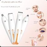 شیور اصلاح موی صورت و بدن بانوان 4 کاره شارژی