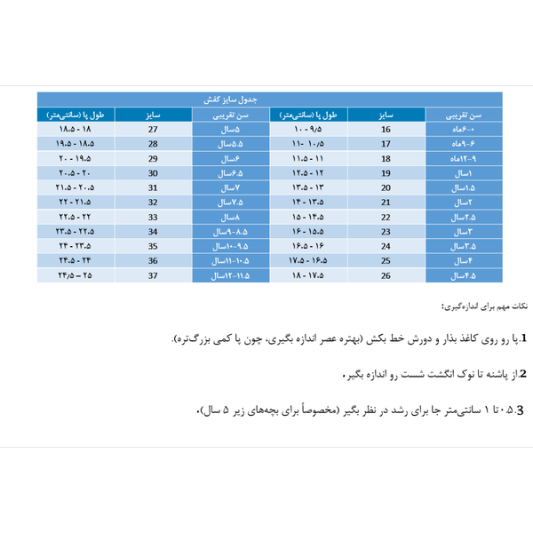 کفش کتونی پسرانه  طرح زد ایکس
