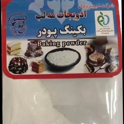 بکینگ پودر سلفونی مه لب 50گرمی 10عددی