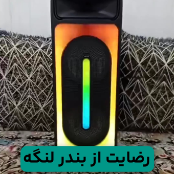 تست صدای kts1762