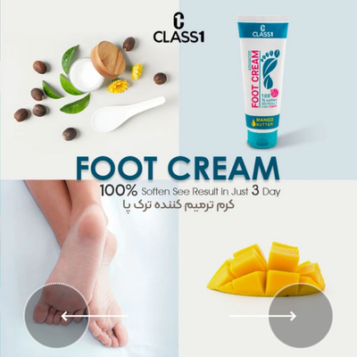 کرم ترمیم کننده ترک پا کلاس یک  75 میلی لیتر