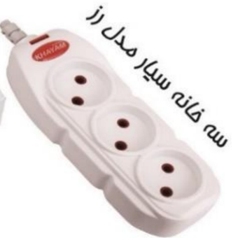 سه خانه سیار مدل رز