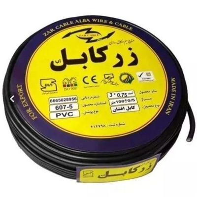 کابل برق افشان 3 در 0.75 زرکابل آلبا