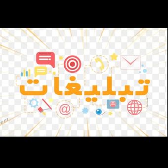 تبلیغات اینفلوئنسر ( پدرام کاظمی خیر آبادی ) بنر ـ اد استوری