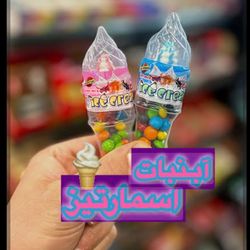 آبنبات بستنی اسمارتیزی