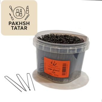 سنجاق مویی 500 گرم ضخیم