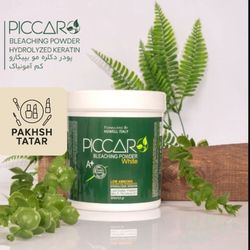 دکلره 500 گرم قوطی پیکارو کراتینه سفید