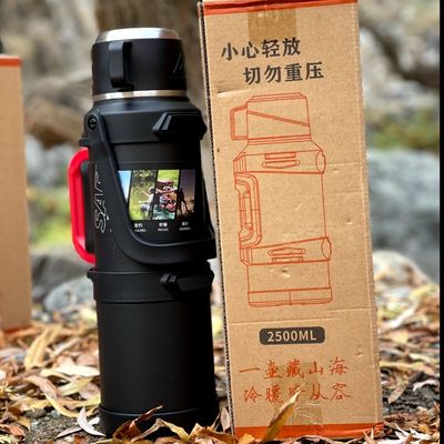 فلاسک 2/5 لیتر دو دسته کوهنوردی