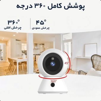 دوربین رومیزی چرخشی هوشمند وای فای اوکم مدل O-Kam z23 WiFi
