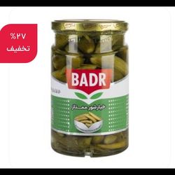 خیارشور ممتاز 630 گرمی بدر