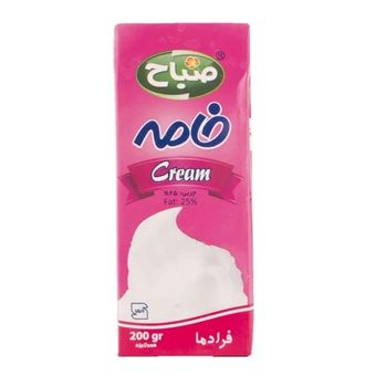 خامه صباح 200گرمی