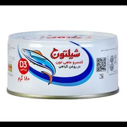 تن ماهی شیلتون 180گرمی