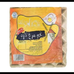 تخم مرغ زده طلایی 20عددی