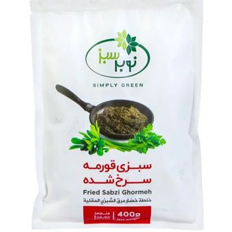 سبزی قرمه سرخ شده منجمد 400گرمی