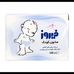 صابون بچه فیروز