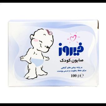 صابون بچه فیروز