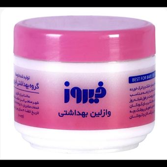 وازلین فیروز کاسه ای