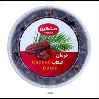 خرمای مشکین 1/2 کیلو گرمی