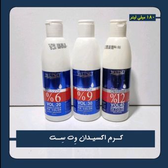 کرم اکسیدان وت ست 180 میل 12٪