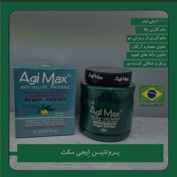 پروتئین ایجی مکس