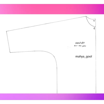 الگو آماده کیمونو فری سایز 42_46