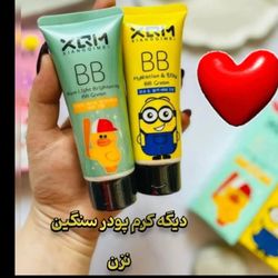 بی بی کرم میشا