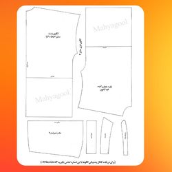 الگو آماده آستین افتاده سایز 3