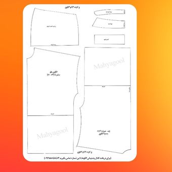 الگو آماده آستین افتاده سایز 4