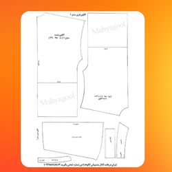 الگو آماده آستین افتاده سایز 1