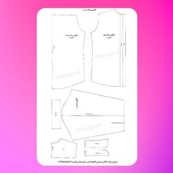 الگو مردانه m