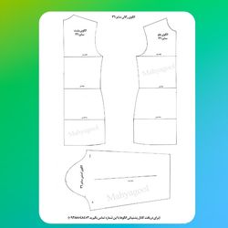 الگو آماده رگالی سایز 36