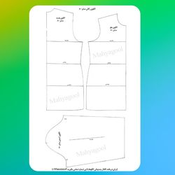 پک کامل الگو آماده رگالی از سایز 36_52