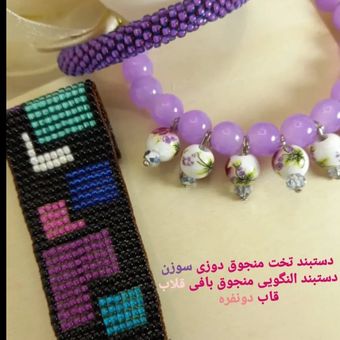 ست فانتزی روبیک بنفش