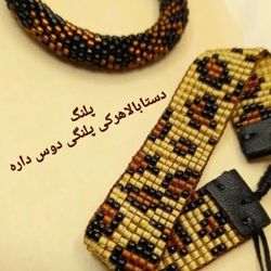 ست پلنگی