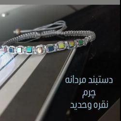 دستبند نقره و حدید