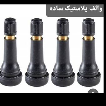 بسته 4 عددی والف ساده بدون سنسور