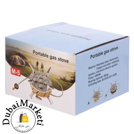 اجاق گاز سفری وکوهنوردی شلنگ دارm5