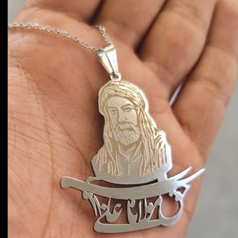 گردنبند ذوالفقار حق مولانا علی زنجیر دیپلمات