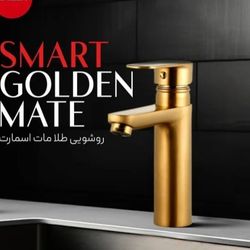 شیر روشویی شیذر مدل اسمارت