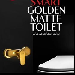 شیر توالت شیذر مدل اسمارت