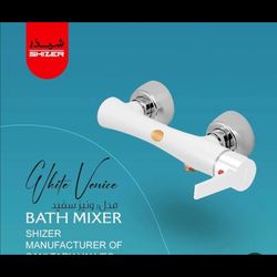 شیر توالت شیذر مدل ونیز