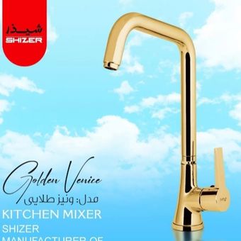 شیر ظرفشویی شیذر مدل ونیز