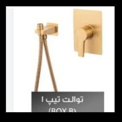 ملزومات نصب توالت تیپ 1 (BOX B)