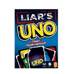 اسباب بازی فکری مدل UNO LIAR'S طرح 112 کارت