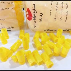 ود فشنگ شکاری دنیا تمام چاک