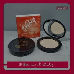 پنکک R.Bez کد 06