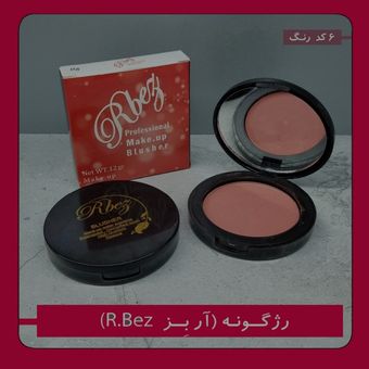 رژگونه R.Bez کد 06